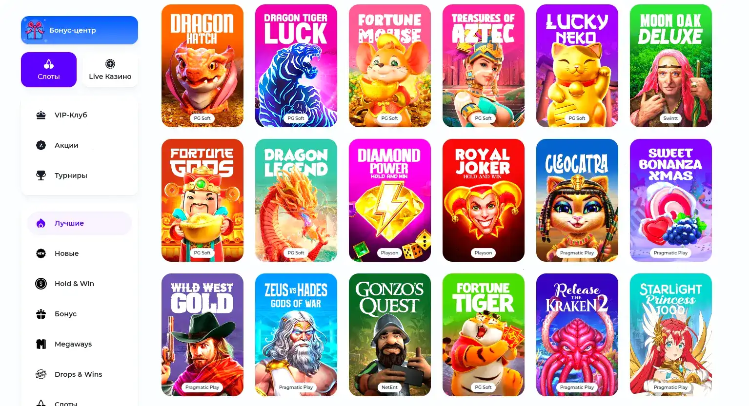 Вывод средств в казино Paradise