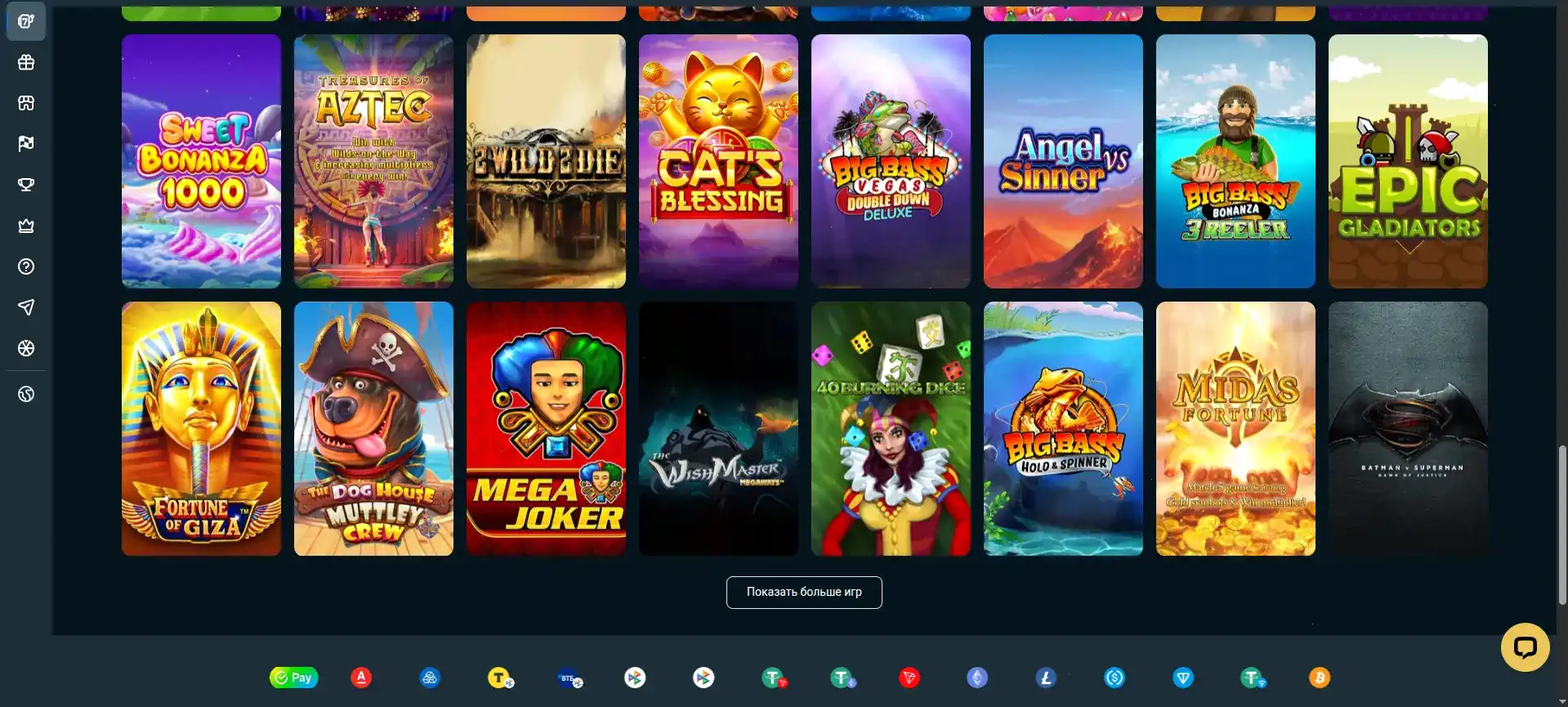 Paradise casino мобильное приложение и бонусы
